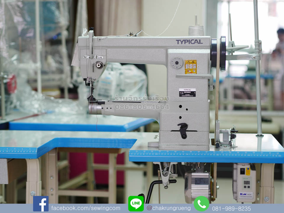 จักรคอม้า (กระบอกทับ - กะโหลกใหญ่) ไทพิคอล (TYPICAL) GC2603